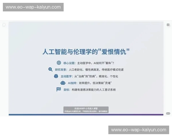 联合杯数据：企业智能决策的新引擎