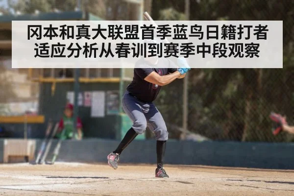 baseball batter swinging