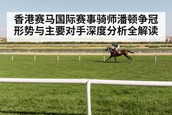 jockey riding racehorse